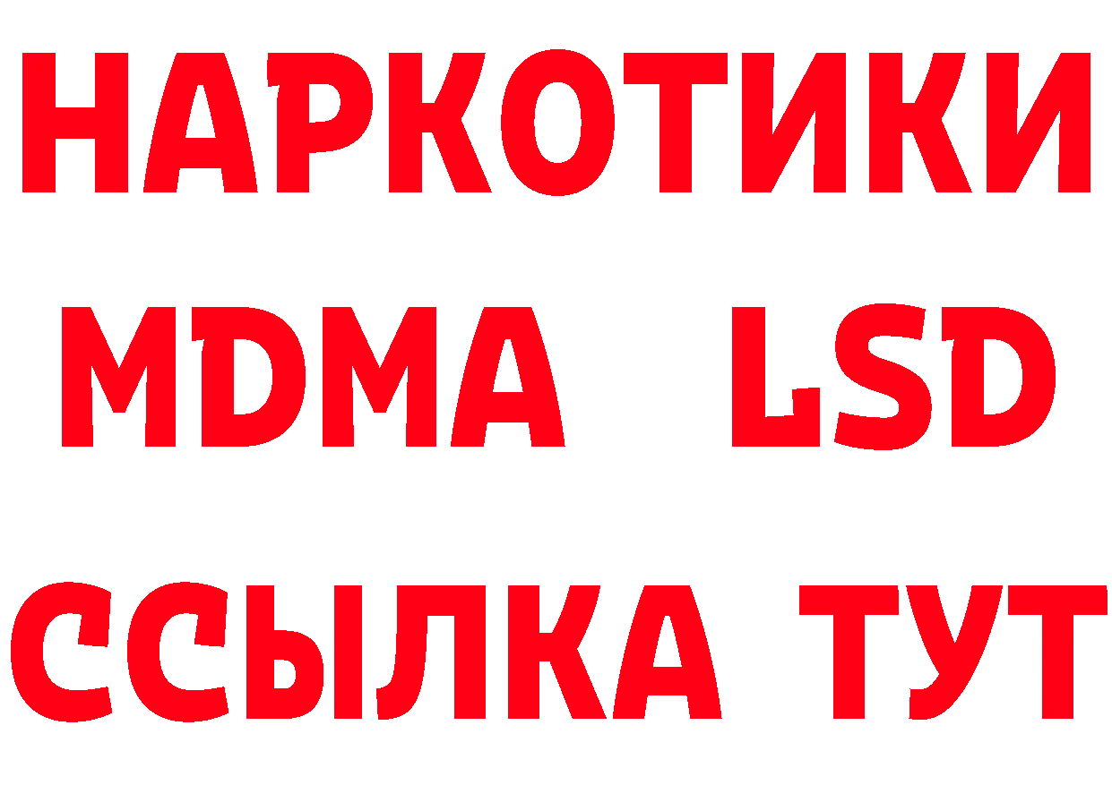 БУТИРАТ оксана как зайти даркнет MEGA Гусь-Хрустальный